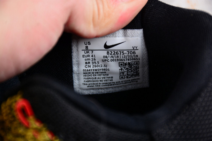 Nike Kobe 11 Elite Low Bruce Lee 822675-706