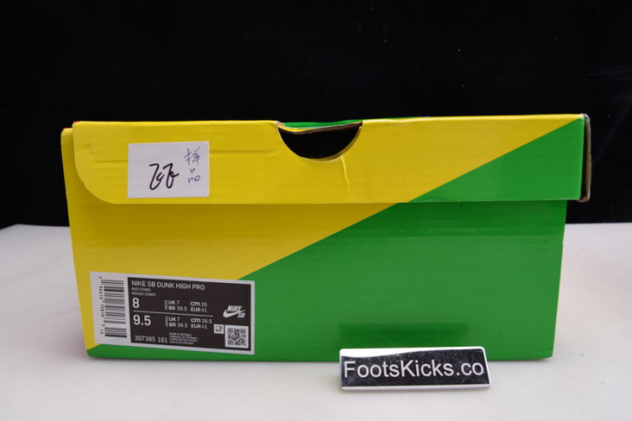 nike sb dunk high S*p*e orange 307385-181